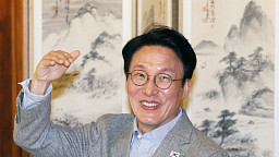 김민석 국무총리, 제2회 ‘3+α(알파)’회의