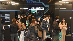 'SK AI SUMMIT 2025' 개막