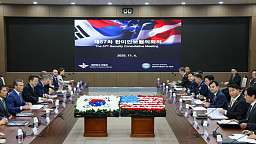 안규백 국방부 장관, 제57차 한미안보협의회의(SCM) 확대회의