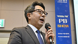 PB SHOW, 노시태 부동산전문위원 '내가 만난 부자 고객의 특징'