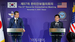 공동기자회견하는 안규백 국방부 장관-피트 헤그세스 미국 전쟁부 장관