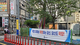 부천역 피노키오 광장, '부천 전깃줄' 대신 시민들의 공간으로