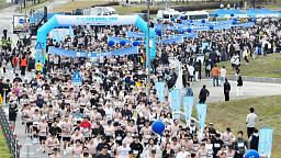 제1회 스타와 함께하는 기부런