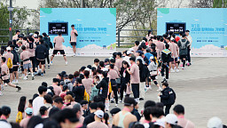 '한강에서 건강과 상생 달리기, 스타와 함께하는 기부런'