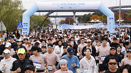 스타와 함께 기부런, 힘차게 출발하는 참가자들