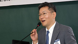 추계학술대회 시상식, 김광호 한국전략경영학회장 인사말