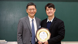 교보생명, 한국전략경영학회 추계학술대회 최고전략경영상 수상