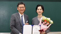 현은정 홍익대 교수, 한국전략경영학회 추계학술대회 우수논문상 수상