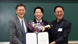 박준민 고려대 박사, 한국전략경영학회 추계학술대회 이투데이 최우수박사논문상 수상