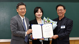 임수빈 연세대 박사, 한국전략경영학회 추계학술대회 이투데이 우수박사논문상 수상