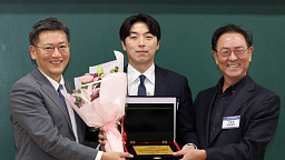 한정훈 SKK GSB 교수, 한국전략경영학회 추계학술대회 이투데이 신진학자상 수상