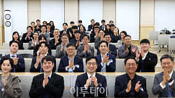 한국전략경영학회 추계학술대회, 기념촬영하는 참석자들