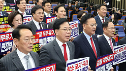 국민의힘, 검찰 대장동 사건 항소포기 관련 피켓시위