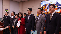 '대장동 항소 포기' 기자회견장 된 법사위