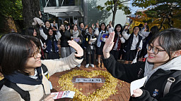 '하루 앞으로 다가온 수능' 55만 수험생 예비소집