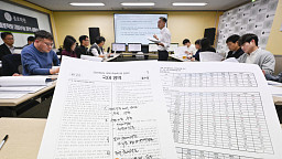 종로학원, 2026 종로학원 대입수능 분석 상황실... '국어, 지난해 수능과 비슷'