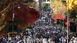 성균관대, 논술 마치고 고사장 나서는 수험생들