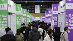 '서울시 시니어 일자리박람회 2025' 개막...71개 기업 참여