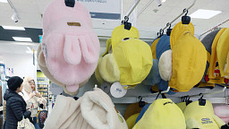 영하권 추위에 방한용품 인기