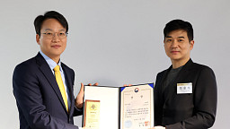 스마트 EV대상, 종합대상 '산업통상부장관상' 수상한 현대차 아이오닉9