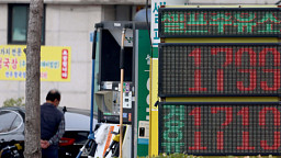 서울 휘발유 가격 1800원 육박