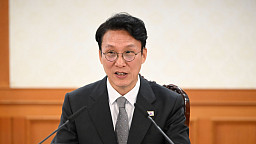 제1회 과학기술 관계장관회의 주재하는 김민석 국무총리