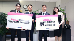 키움증권 발행어음 준비 상황 살펴보는 이찬진 금감원장