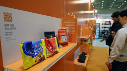 '소비재의 모든 것, 소싱인마켓 2025'