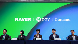 네이버-네이버파이낸셜-두나무 공동 기자간담회