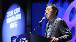 2025 CSR 필름 페스티벌 어워드, 심사결과 보고하는 이재혁 고려대 교수