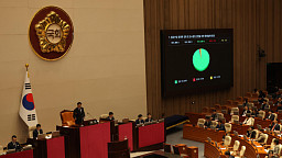 국회 본회의, 철강산업 경쟁력 강화 'K스틸법' 가결