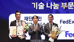 CSR 필름 페스티벌 어워드, 케이리그어시스트·FedEx Korea  산업통상부장관상 수상