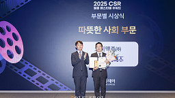 CSR 필름 페스티벌 어워드, 오비맥주 산업통상부장관상 수상
