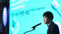 '맛있는 나눔, 따뜻한 세상' 롯데웰푸드 사례발표하는 이승기 매니저