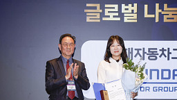 CSR 필름 페스티벌 어워드, 현대자동차그룹 한국국제협력단이사장상 수상