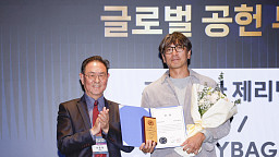 CSR 필름 페스티벌 어워드, 제리백 한국국제협력단이사장상 수상