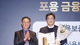 CSR 필름 페스티벌 어워드, 서울신용보증재단 금융위원회위원장상 수상