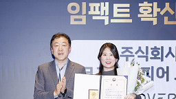 CSR 필름 페스티벌 어워드, 코그노스피어 코리아 기후에너지환경부장관상 수상