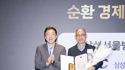 CSR 필름 페스티벌 어워드, 삼성서울병원 기후에너지환경부장관상 수상