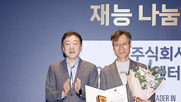 CSR 필름 페스티벌 어워드, JYP 보건복지부장관상 수상