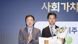 CSR 필름 페스티벌 어워드, LH 보건복지부장관상 수상