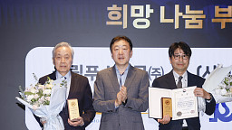 CSR 필름 페스티벌 어워드, 올림푸스한국·대한암협회 보건복지부장관상 수상