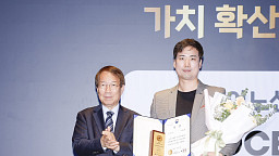 CSR 필름 페스티벌 어워드, 이노션 과학기술정보통신부장관상 수상