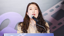 CSR 필름 페스티벌 어워드, 사례 발표하는 롯데쇼핑 롯데마트사업본부 김혜영 팀장