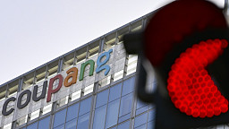 쿠팡 '3천만' 고객정보 유출... 과기정통부 민관합동조사단 구성