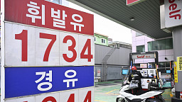 국내 주유소 휘발유·경유 가격 5주 연속 상승