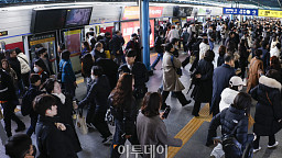 '임단협 협상 결렬 대응' 서울교통공사노조, 준법운행 돌입