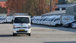 개인정보 유출된 쿠팡