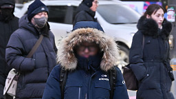 '서울 체감 영하 13도' 강추위 찾아온 출근길
