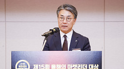 올해의 마켓리더 대상, 축사하는 서재완 금감원 부원장보